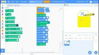 Курс Scratch урок двадцять п'ять Паска – солодкий хліб, який випікають до Великодня