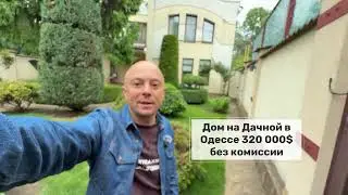 24 мая 2025 г.