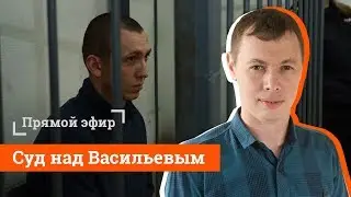 Виновнику ДТП на Малышева продлевают арест: прямой эфир из зала суда [часть 1]