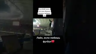 Вацко
