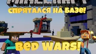 жёлтая крыса бед варс