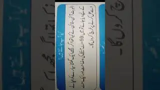 Masallah #arabic #love #music #quotes #fa #poetry #топ #live #farmanemolaalias