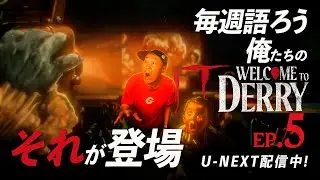 [Video Review Diary] Episode 5! It's finally here! We're looking for friends to join in the excit...