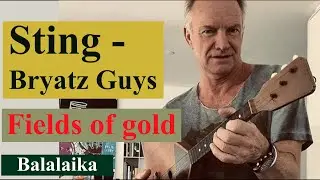 Бряц Гайс - Fields of gold /  Bryatz Guys / Sting / Balalaika