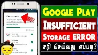 Google Play Insufficient Storage ERROR - Tech Tips Tamil
