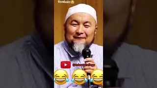 Чубак ажыга суроо: Жакшы ниетте кыз-жигит болуп сүйлөшсө болобу? #ислам #насаатмедиа #чубакажы #ажы