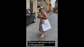 Ксения Собчак и Ульяна Цейтлина во Флоренции. «Как в старые добрые времена»