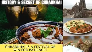 CHHADKHAI festival जानिये  क्या  ये त्योहार हैं या जीत? #chhadkhai #Odisha #rverstyle #foodfestival