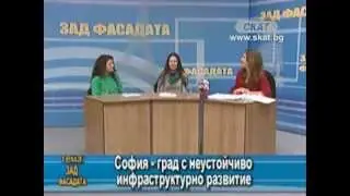 Зад Фасадата - Велоеволюция