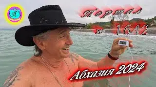 #Абхазия2024