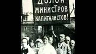 Ленин. Что такое советская власть...