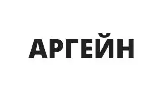ДЛЯ АРГЕЙНА МИРДИАНА