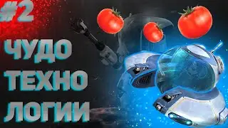 СДЕЛАЛ МОТЫЛЁК►#2 Subnautica