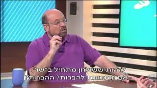 פרופ' קרסו עם יפעת ניצן: טיפול בקשיי שפה ודיבור לקראת כתה א'