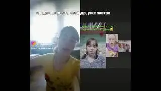 Скорее бы завтра!))))))