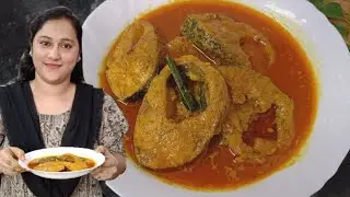 Masala Frish Curry Recipe | Rohu Fish Curry kerela style | Easy Fish Curry Recipe Ishrat kitchen