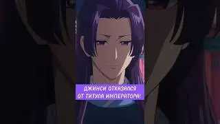 JINSI WON'T BECOME EMPEROR! PHARMACIST'S MONOLOGUE! 