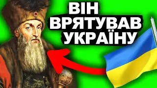 України Могло Не Бути. Хто Все Змінив? | Історія України від імені Т.Г. Шевченка