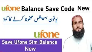 Ufone Balance Save New Code | How to Save Ufone Balance New Code