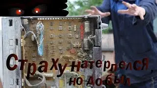 Отправляюсь в страшное место на поиски золотых радиодеталей, меди- Металлокоп подождет