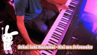 💝 Sekaiichi Hatsukoi - Koi wa Setsunaku (Alternative version)