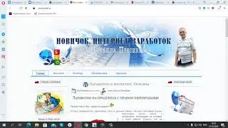 WYSIWYG Web Builder 16.Настройка интерфейса.