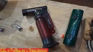 Мощная бюджетная газовая горелка  Xing, подойдет для дома,самоделок и походов.Газовая горелка  Xing.
