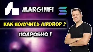 Marginfi обзор проекта | Инструкция как получить airdrop в marginfi
