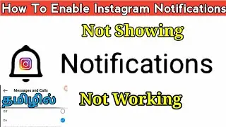 Instagram Notifications Not Showing / Not Working | Fix Instagram Notification Not Coming Problem