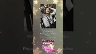 Ты тот...