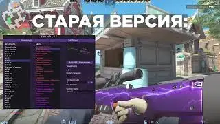 СКАЧАТЬ СКИНЧЕНДЖЕР НА КС2 🔥 // БЕСПЛАТНЫЙ INVENTORY CHANGER CS2 [ОБНОВЛЕНИЕ] // ЧИТЫ НА КС2