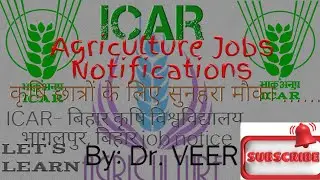 भाकृअनुप- बिहार कृषि विश्वविद्यालय, भागलपुर, Bihar. UPPSC PPO MAIN WRITTEN EXAM Preparation