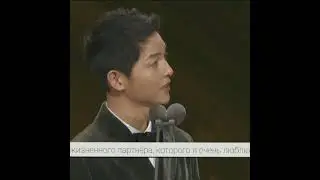 SongSong Couple || Song Hye Kyo & Song Joong Ki - Forgive me