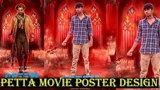 Photoshop poster design tutorial | petta movie poster manipulation | poster editing | Manoj Marvel |