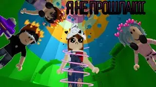 ИГРАЮ Tower of Hell в РОБЛОКС на телефоне | Playing