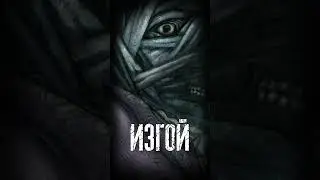 Лавкрафт - лучшие рассказы 