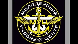 МОЛОДЁЖНЫЙ УЧЕБНЫЙ ЦЕНТР - СБОРЫ В ОСЦ "ПРЕОБРАЖЕНСКИЙ"