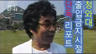 가수이용의 라이브 쇼