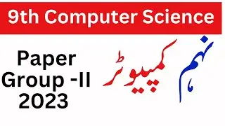 9th computer evening paper 2023 9th computer group 2 2023