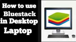 Bluestacks kya hai yeh keise kamkarte hain in hindi