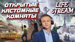 КАСТОМКИ ЛОКАЛКИ НОВОСТИ ПО PMPL