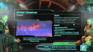 Прохождение игры 
