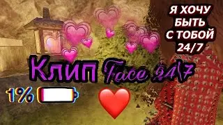 Клип Avakin Life. Face 24\7. (Читайте описание) 😘😘😘
