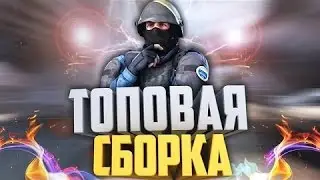 💜 🍒 Сервер CS 1.6. Обзор сборки [ JAILBREAK ]