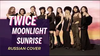 TWICE - 
