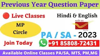 🔴 Live  ! MP Circle PA/SA Previous Year Question Paper 2023 ! Solved Math, Gk, DoP ! @PostalStudy