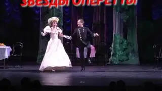 20 октября - Звезды Оперетты