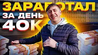 Сколько заработал на Майбахе / Тимур водитель такси