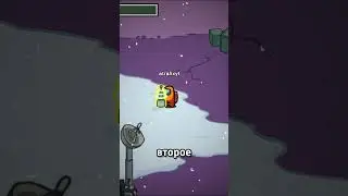 САМЫЕ БЕСЯЧИЕ ЗАДАНИЯ В АМОНГ АС!