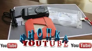 Я первый!Кнопка ютуб (YouTube) оригами!